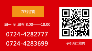 手機(jī)站二維碼