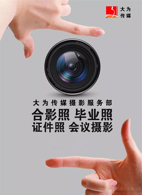 許昌大為傳媒結(jié)婚登記照套餐團(tuán)購(gòu)詳情及價(jià)格指南