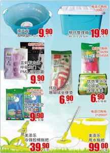 北國(guó)超市簡(jiǎn)良店 日用雜品一站式購(gòu)齊，打造便捷家居生活